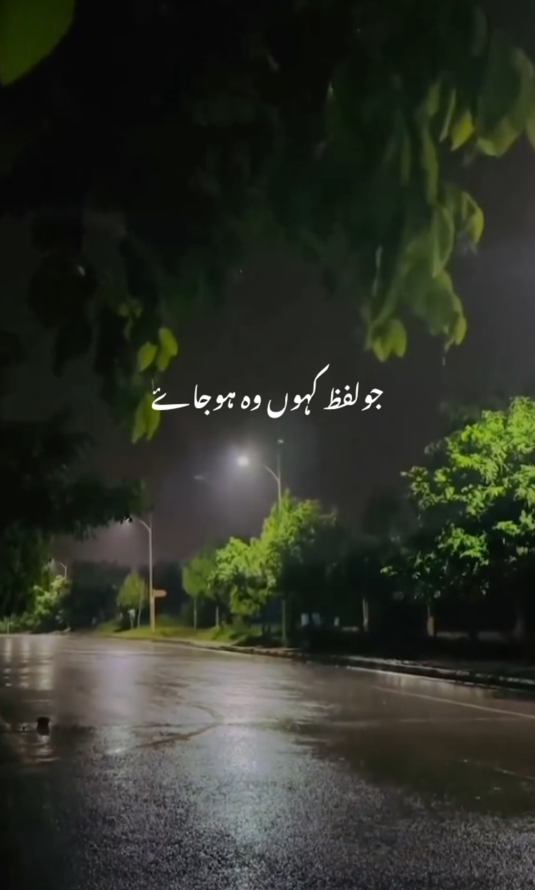 Feel This Song #🥺🖤🥀 #accountfreeze #fypシfypagevira #foryou #fyp 