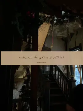 #عبارات #شعور #شاعر #هواجيس #حب 