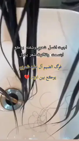 💔😔#مجرد________ذووووووق🎶🎵💞 