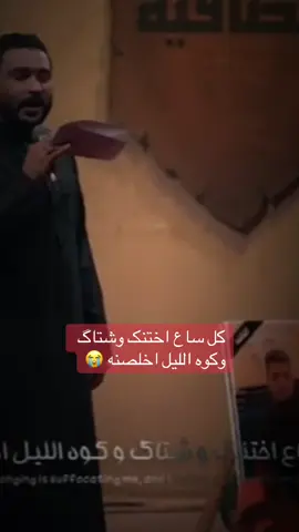 جبار الحريشاوي ماترجع ليالينه وهذيج أيامنه الحلوه #جبار_الحريشاوي #ابويه_الماكسر_خاطرنه_ملكاه #CapCut 
