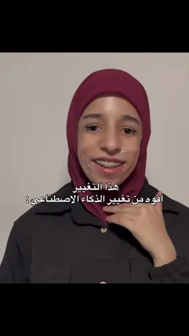 #اكسبلور #العراق #ترند 