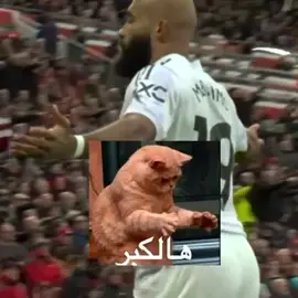 #manchesterunited #مانشستريونايتد #mbomo #مبومو 