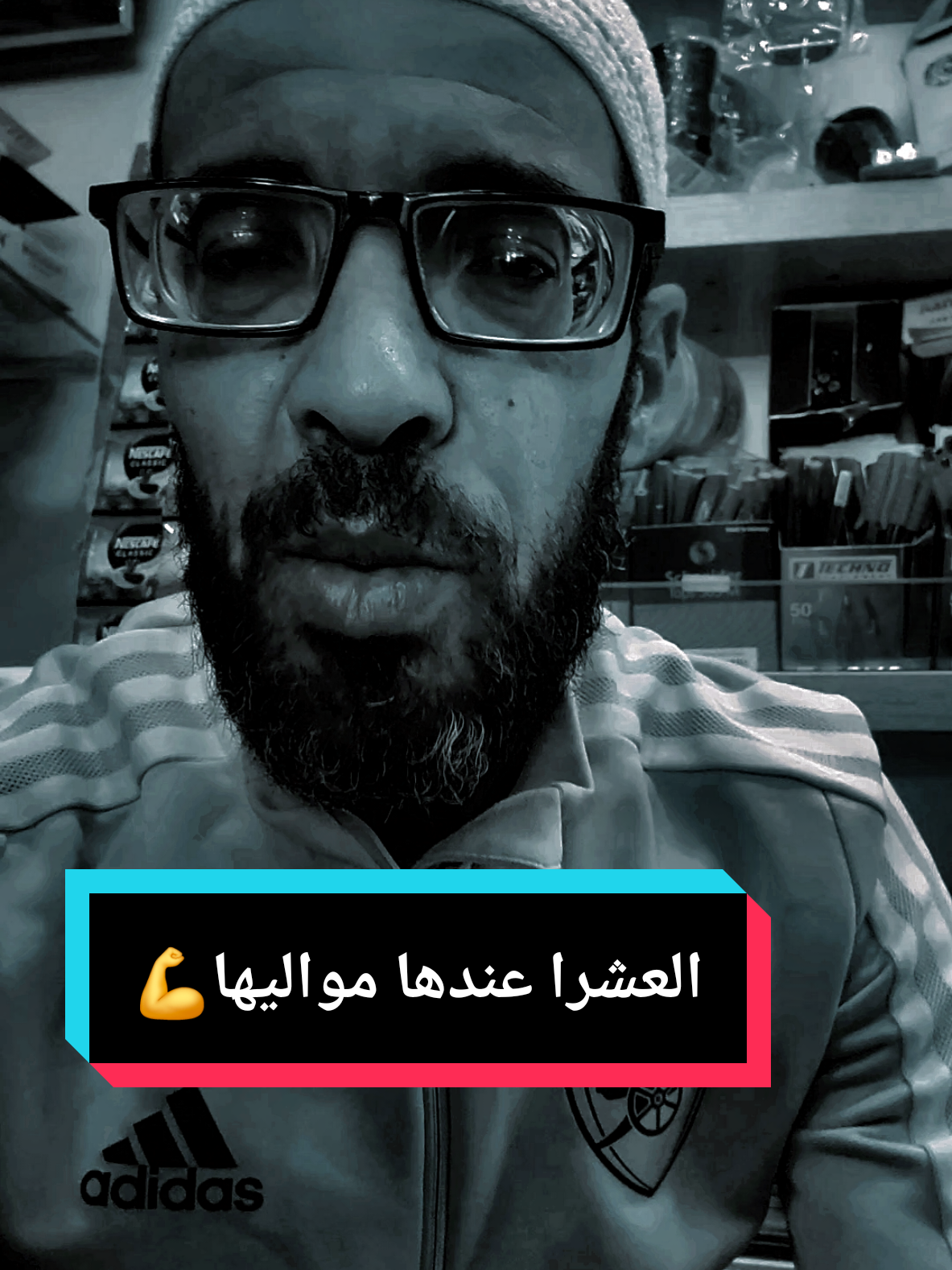 عشرا عندها مواليها 💪#ترند #حمدوالله #الغربة #تصميم_فيديوهات🎶🎤🎬_شاشة_سوداء #راحة_نفسية @⛏️🗡️علي القعقاع 🗡️⚔️ @Mickey___5 