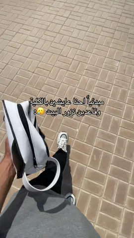 حرفياً 😮‍💨😮‍💨💔#fyp #foryou #explore #viral #الكلية #الكلية_التقنية #الاحساء #غامبول💙💭 #حركة_الاكسبلور 