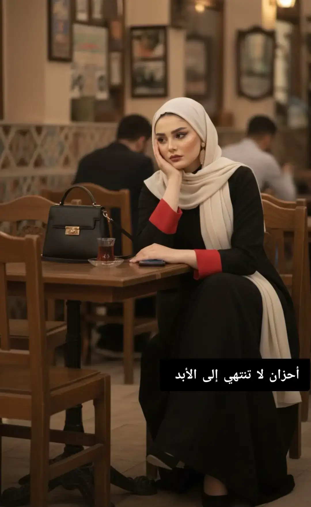 همين ارجع نفسه أحبه 