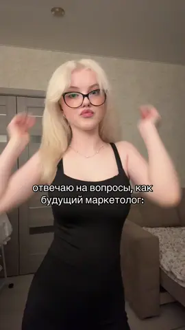 ТГК: рия вэсликс <33