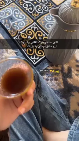#تصويري📸  ❣️. 