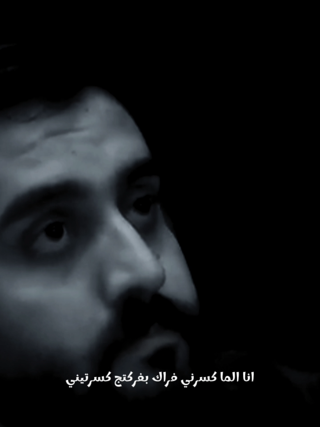 عايش عالكضت وشلون#جبار_الحريشاوي 