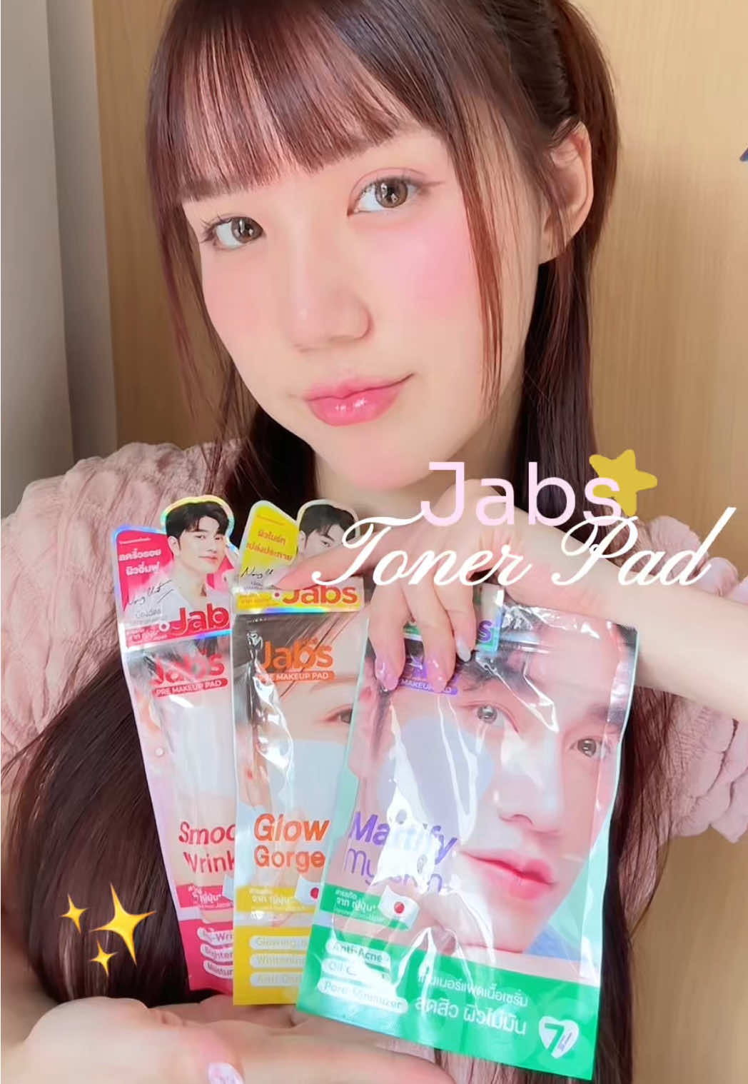 โทนเนอร์แพดแจ๊บส์คือทำถึงมากก!💖  #Jabs #Prep2Perfect #Tonerpad #น้องฉัตร