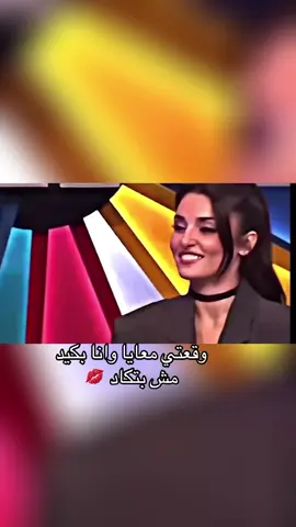 #عايزك_تكوني_مبتسمه😉😉 #استوريات_انستا_واتساب #اكسبلوور🤍💙🔥  @👑🦋 كبرياء أنثي قويه🦋  👑 