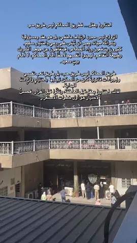 #حركة_إكسبلور #قانون #محامي #محكمة_الاحوال_الشخصية #مالي_خلق_احط_هاشتاقات 