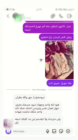 ليش هيج 🥹😞#like #صعدو_الفيديو #مالي_خلق_احط_هاشتاقات #العراق #الشعب_الصيني_ماله_حل😂😂 