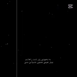 @﮼قاید ﮼سیاء🍷🖤 