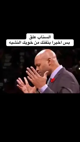 #سناب #fyp #foryoupage #
