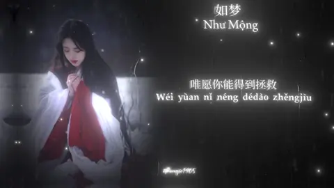 如梦-Như Mộng#fyp #viral #如梦 #nhumong #xh 