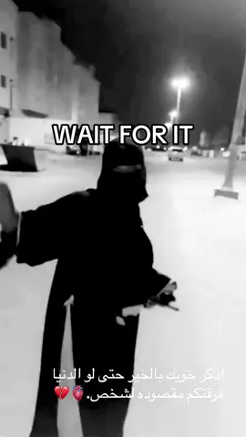 والله مابان الوفاء فيهم 🤦🏻‍♂️ #جازان #sampleflip #برديوسر #اكسبلور #foryou 
