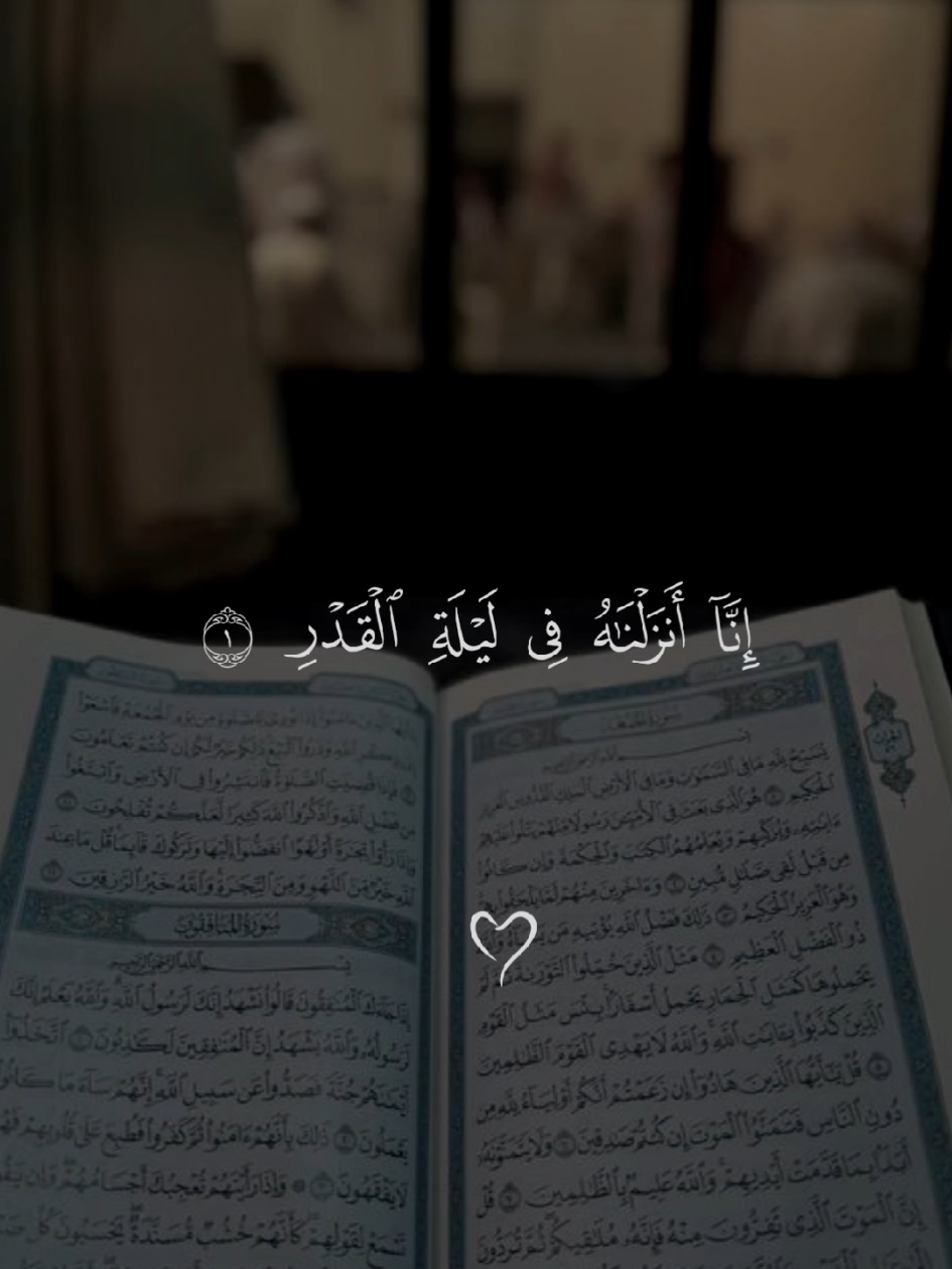 #قران #quran #قران_كريم #quran_alkarim #القران_الكريم 