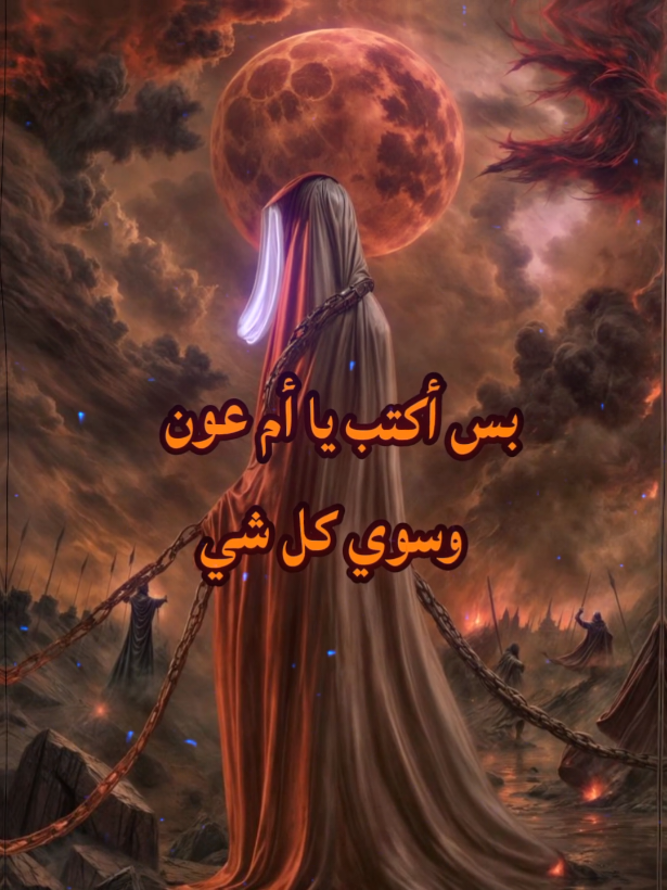 تنجح هاي السنه بأذن الله 🍃💙 #الشيخ_علي_المياحي #الله #allah #قران_كريم #dance 