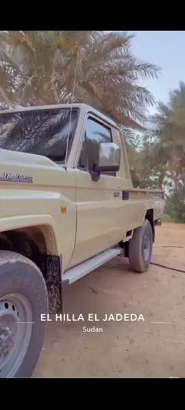 #مشاهير_تيك_توك #زغاوة_حلاوة🇷🇴🇸🇩🥰 #زغاوة_حلاوة🇷🇴🇸🇩🥰 