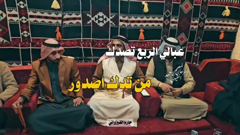 #عادة_النشر🔃 #سرحان_احمد_المتيوتي #برزأن_أحمد_ألمتيوتي #ابراهيم_احمد_خلف_الطه #لايت_موشن_تصميمي 
