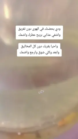 شعر  #حمر_النواظر_عنوان_التميز_والابداع #شعر #ترند #أكسبلور #هشتاقاتي_الترند_المشهور 
