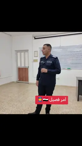 #معهد_العالي_للتطوير_الامني_ولاداري #كليه_الشرطه_العراقيه_مصنع_الابطال #fyp #معهد_اعداد_مفوضيه_الشرطه_العراقيه #وزاره_الداخليه 