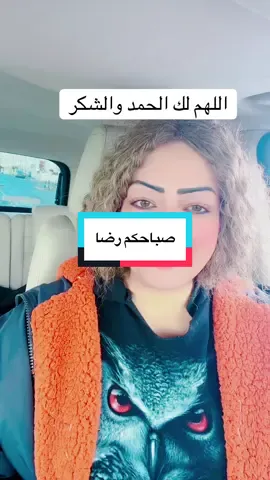 صباح الورد لو وصلك الفيديو يبقى انت محتاجه#creatorsearchinsights #foryoupage❤️❤️ #reels #islamic_video 