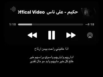 اداريهم واباريهم ! #عراقي #explore #fyp 