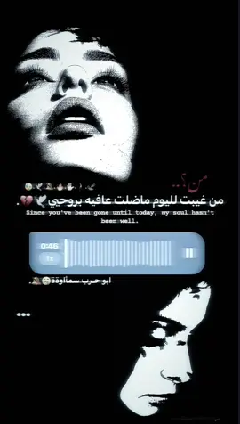 يمتةة تعود😓💔.. #تصميم_فيديوهات🎶🎤🎬 #عباراتكم_الفخمه📿📌 #ستوريات #foryou #fyp 