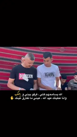 #تيسير_ابو_سويرح  #محمود_بن_خماش  #بدوانك_سعدهم_قايم🔥💪  #يامرحب_جميع_القبائل  #رواسى_غزة  @تيسير أبوسويرح  @محمود بن خماش (الحساب الرسمي) 