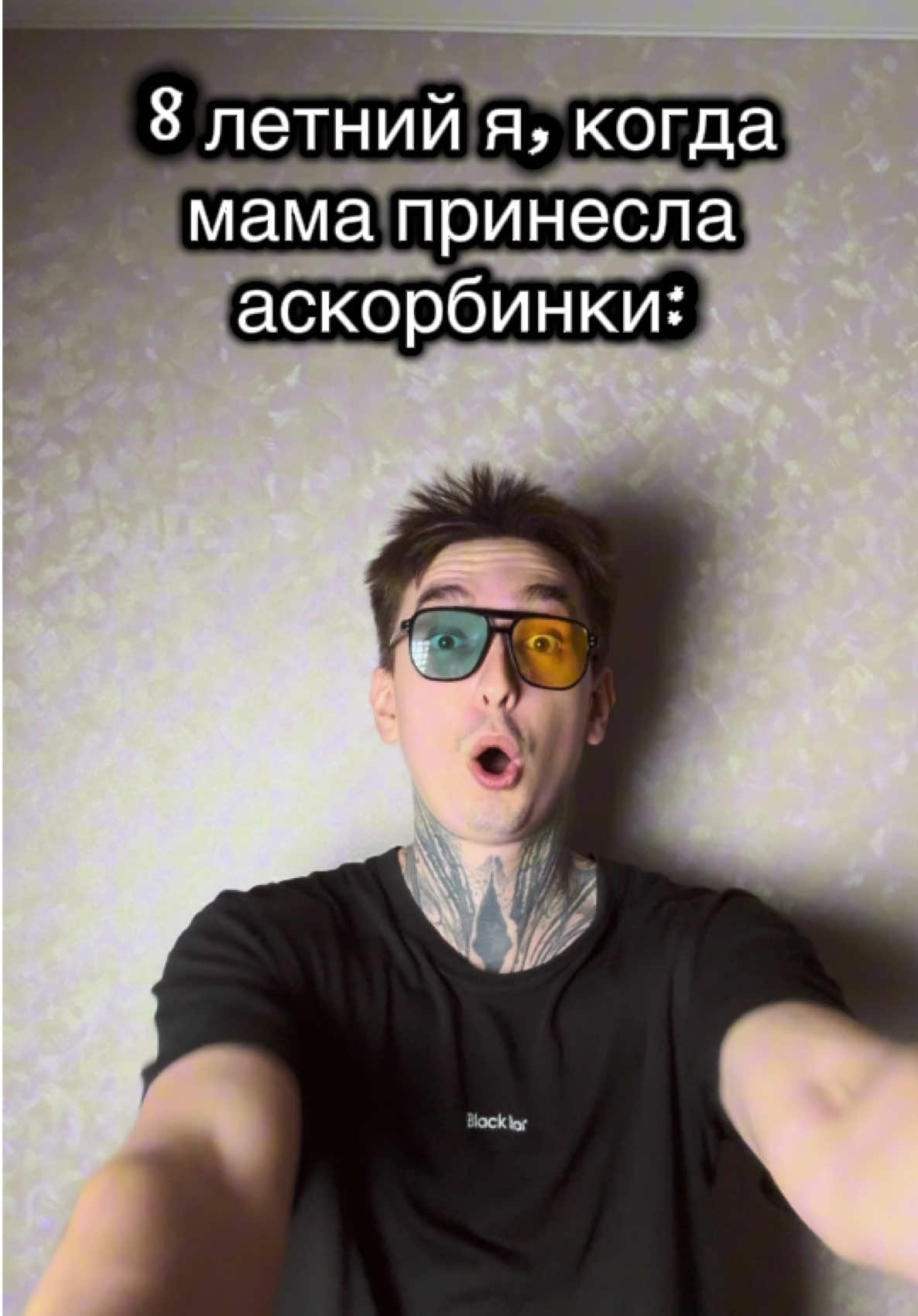 Признавайся, было ? #fyp #foryoupage #рек #humor #рекомендации 