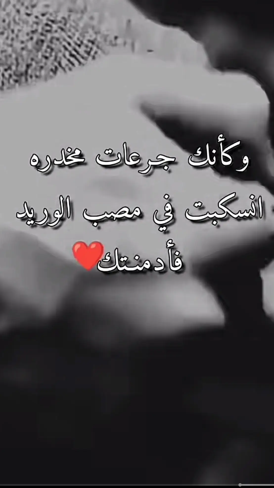 #😭😭😭💔💔💔💔 #