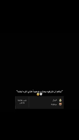 #capcut #iraq #مبابي #ريال_مدريد 
