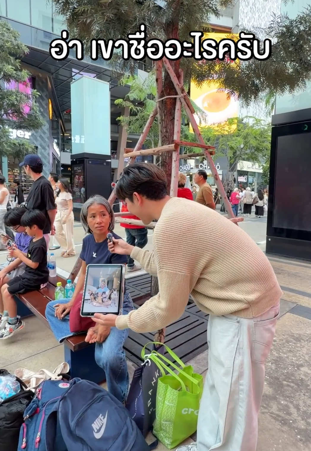 กดติดตามให้เลย
