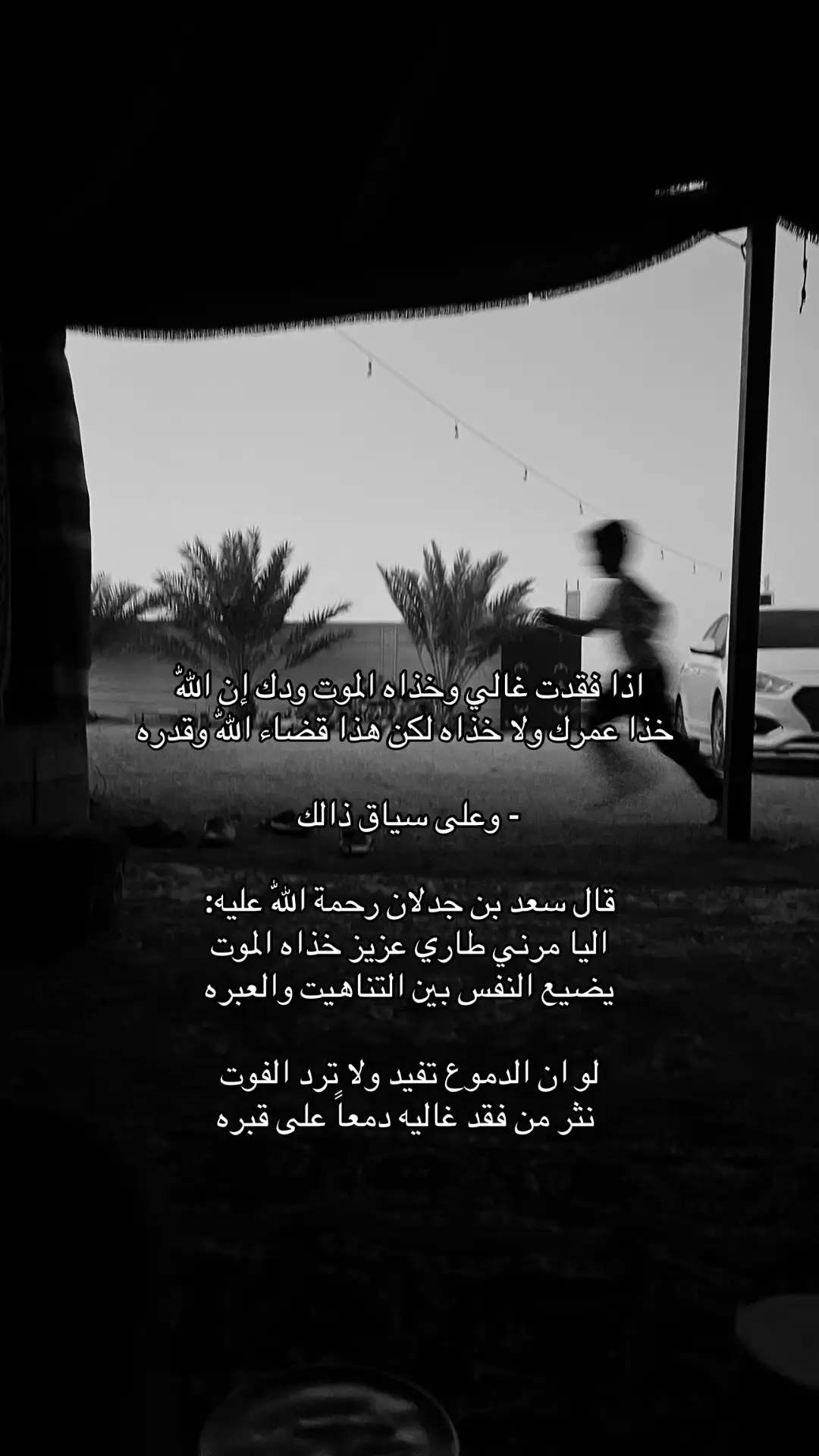 #explore #fyp #foryou #هواجيس_لانهائية #مالي_خلق_احط_هاشتاقات 