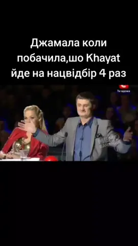 #eurovision #євробачення
