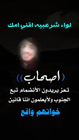 #عبارات_جميلة_وقويه😉🖤 #صنعاء_تعز_عدن_اب_ذمار_حجة_حضرموت #عبارات_دينيه_اقتباسات_خواطر📌 #اكسبلور 