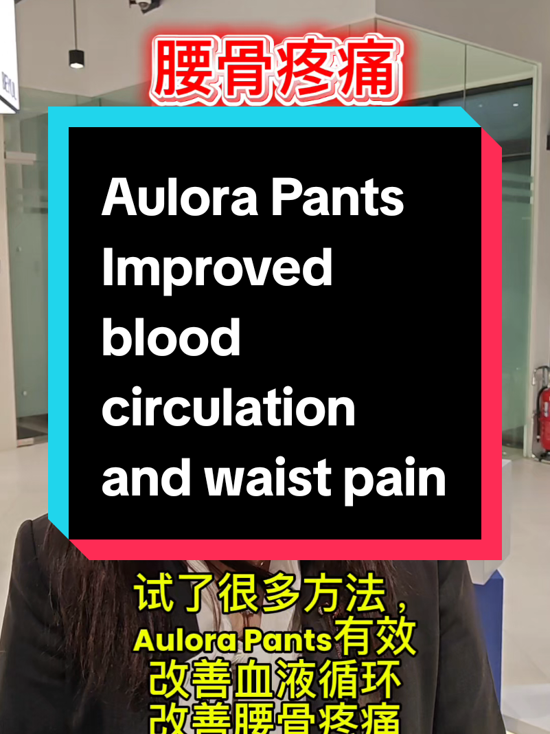 📱☎️ Jessy 016-722 8767 #aulorapantswithkodenshi #testimony #bloodcirculation #waistpain #reasonableprice 
