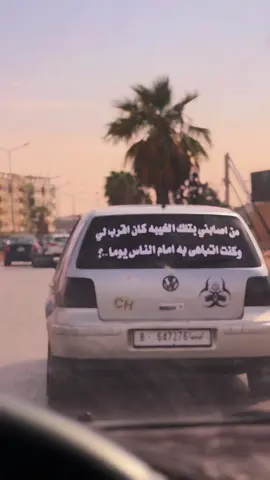 #بنغازي_ليبيا🇱🇾 #خيبه #العاصمة 