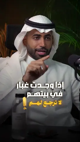 !لا تزور هذا البيت