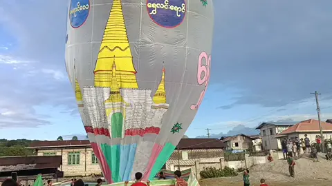 ရွှေလင်းရောင် တချ‌ ခေါင်ထင်‚