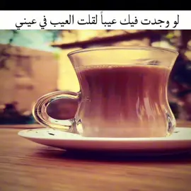 اهخ #tiktok #typ #CapCut #شاهي_حليب @why always me 