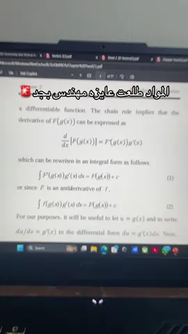 الكاميرا عايزه تعمل ليزك😔. #هندسة #جامعه_حلوان_الاهلية #uni #fyp #hnu 