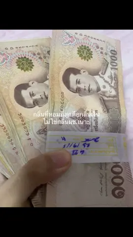 #พิกัดลับกรุงเทพ #015 #wlw