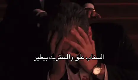 #ترند 
