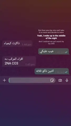 #الشعب_الصيني_ماله_حل😂😂 