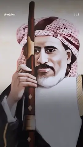 حياة الشيخ سعيد بن حمد القاسمي   حاكم إمارة كلباء وتوابعها    [ رجل دين ودوله  ]  #القواسم #الامارات_العربية_المتحده🇦🇪 