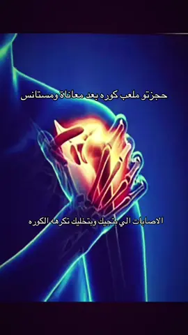 #اكسبلور  