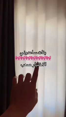 يبنات محتاره والله يالون اسويه وردي لو اوف وايت؟ #ديكور #غرفتي #عرفه #غرفه #تنظيف 