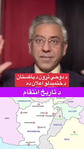 #پشتون_تاجیک_هزاره_ازبک_زنده_باد🇦🇫 #fyp #unfreezemyacount #1millionviews #tutorial 